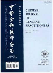 中华全科医师杂志