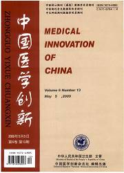中国医学创新