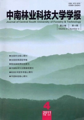 中南林业科技大学学报