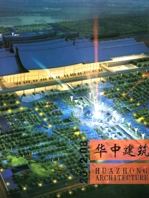 华中建筑