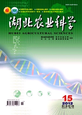 湖北农业科学
