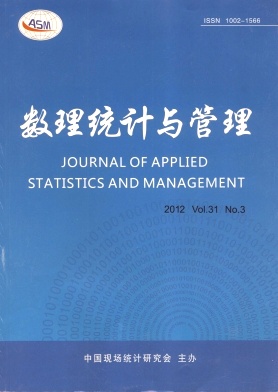 数理统计与管理