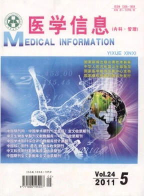 医学信息(上旬刊)