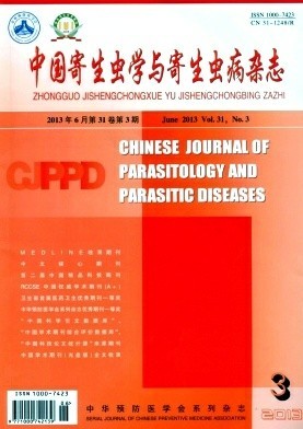 中国寄生虫学与寄生虫病杂志
