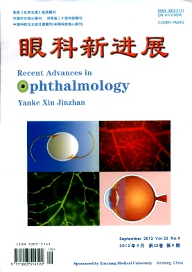 眼科新进展