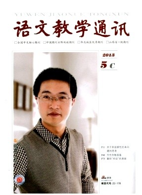 ���Ľ�ѧͨѶ