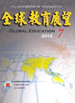 全球教育展望