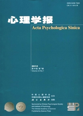 心理学报