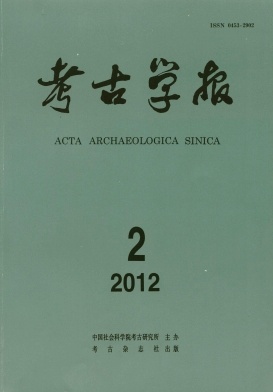 考古学报