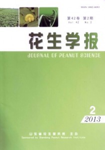 花生学报