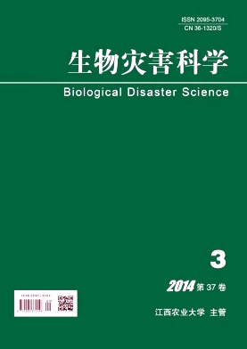 生物灾害科学