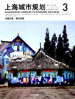 上海城市规划