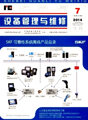 �豸������ά��