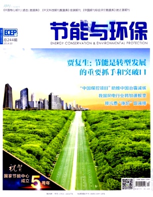 �����뻷��