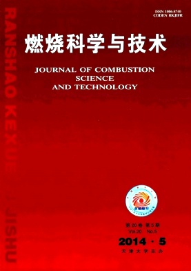 ȼ�տ�ѧ�뼼��