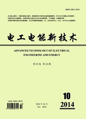 电工电能新技术