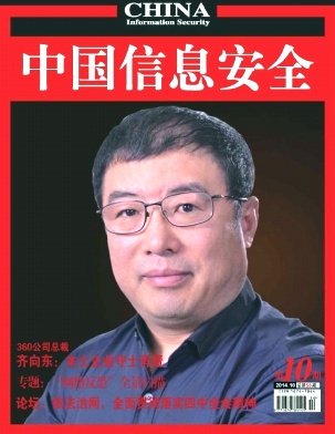 �й���Ϣ��ȫ