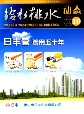 ��ˮ��ˮ��̬