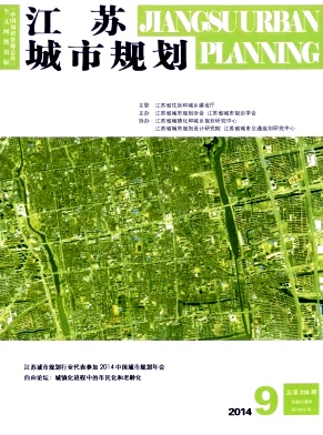 ���ճ��й滮