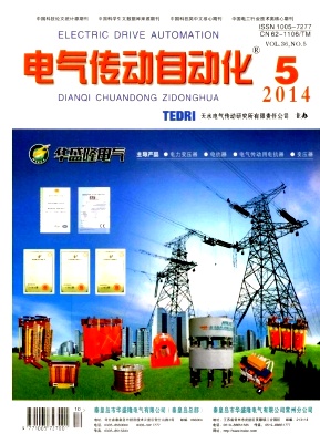 电气传动自动化