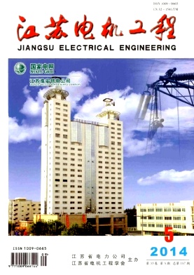 江苏电机工程