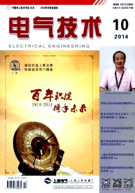 电气技术