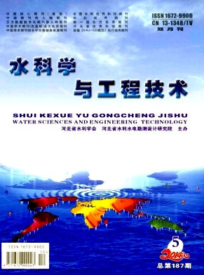 ˮ��ѧ�빤�̼���