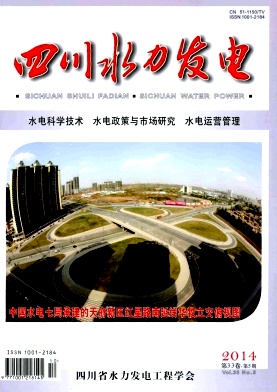 �Ĵ�ˮ������