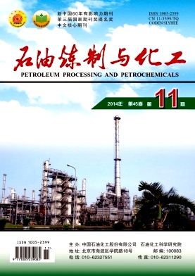 ʯ�������뻯��