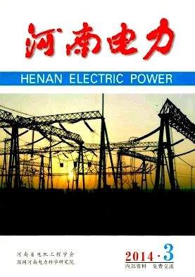 河南电力技术