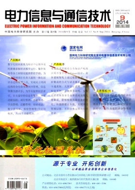 ������Ϣ��ͨ�ż���