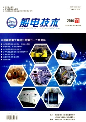 船电技术