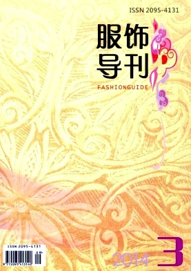 服饰导刊
