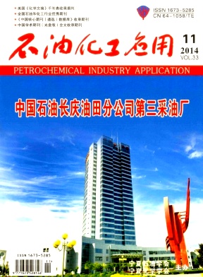 石油化工应用