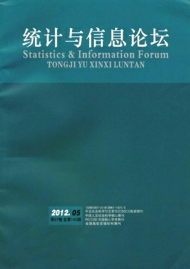 统计与信息论坛