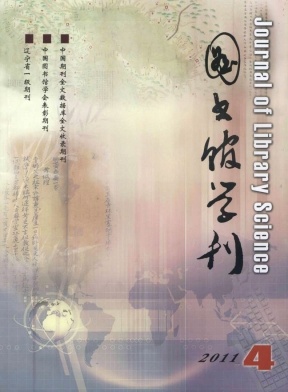 图书馆学刊