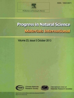 自然科学进展(英文版)