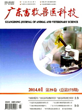 广东畜牧兽医科技