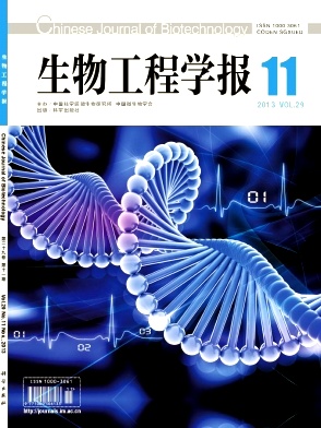 生物工程学报