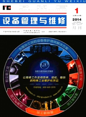 �豸������ά��