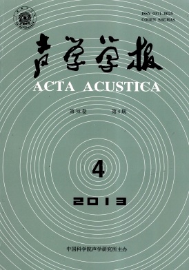 声学学报
