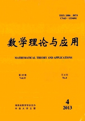 数学理论与应用
