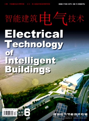 智能建筑电气技术