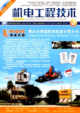 ���繤�̼���