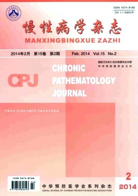 慢性病学杂志