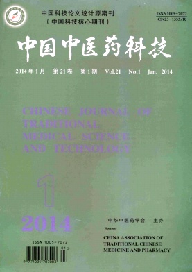 �й���ҽҩ�Ƽ�