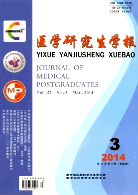 医学研究生学报