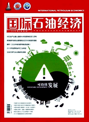 国际石油经济
