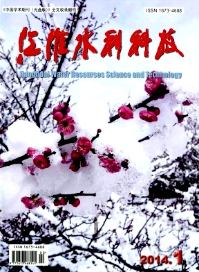 ����ˮ���Ƽ�