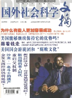 ��������ѧ��ժ